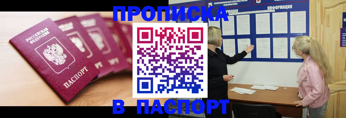 регистрация для дет. сада в Челябинске